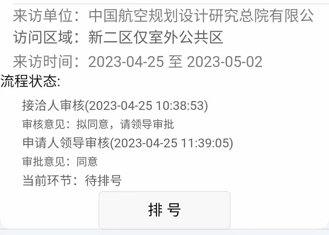 成都北纬电器顺利完成成飞611所地下电缆安装工程